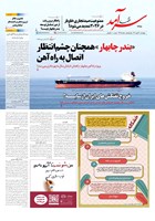 شماره 2325 مورخ 1404/7/24