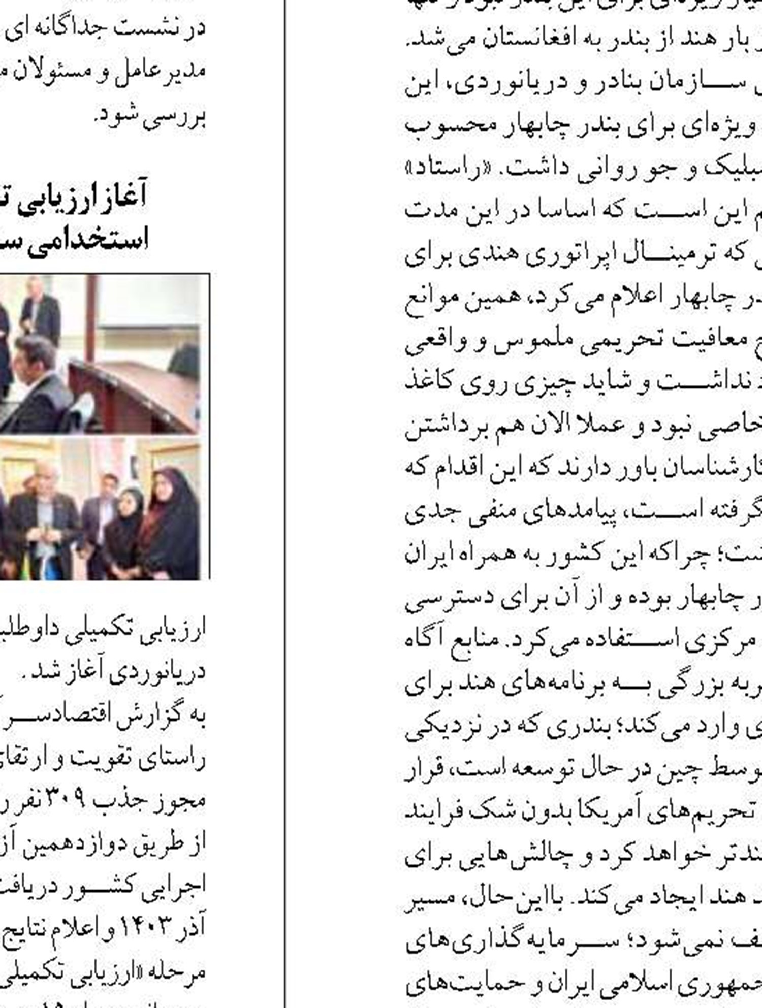 سالانه بیش از ۹ میلیون تن کالا  در دریای خزر جابجا می‌شود