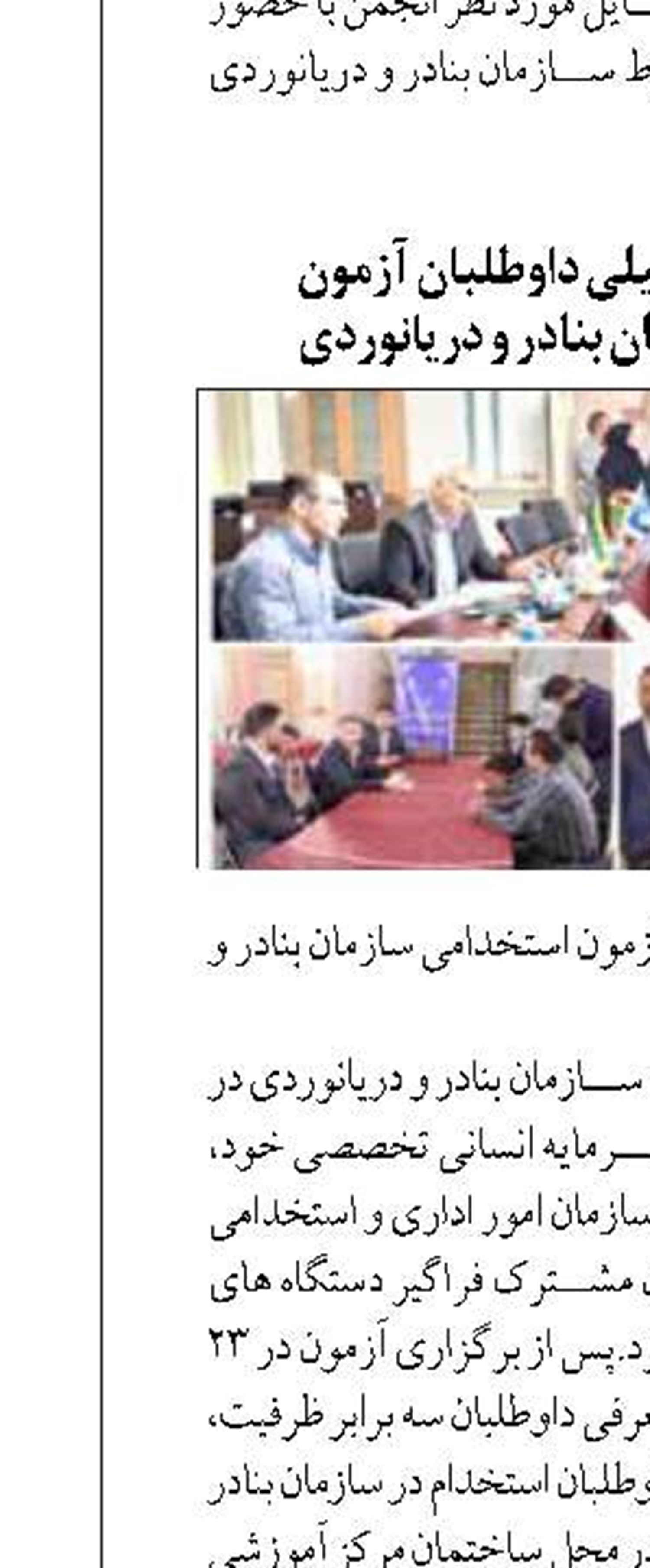 آخرین مهلت ثبت قایق‌های فاقد هویت  در استان بوشهر اعلام شد