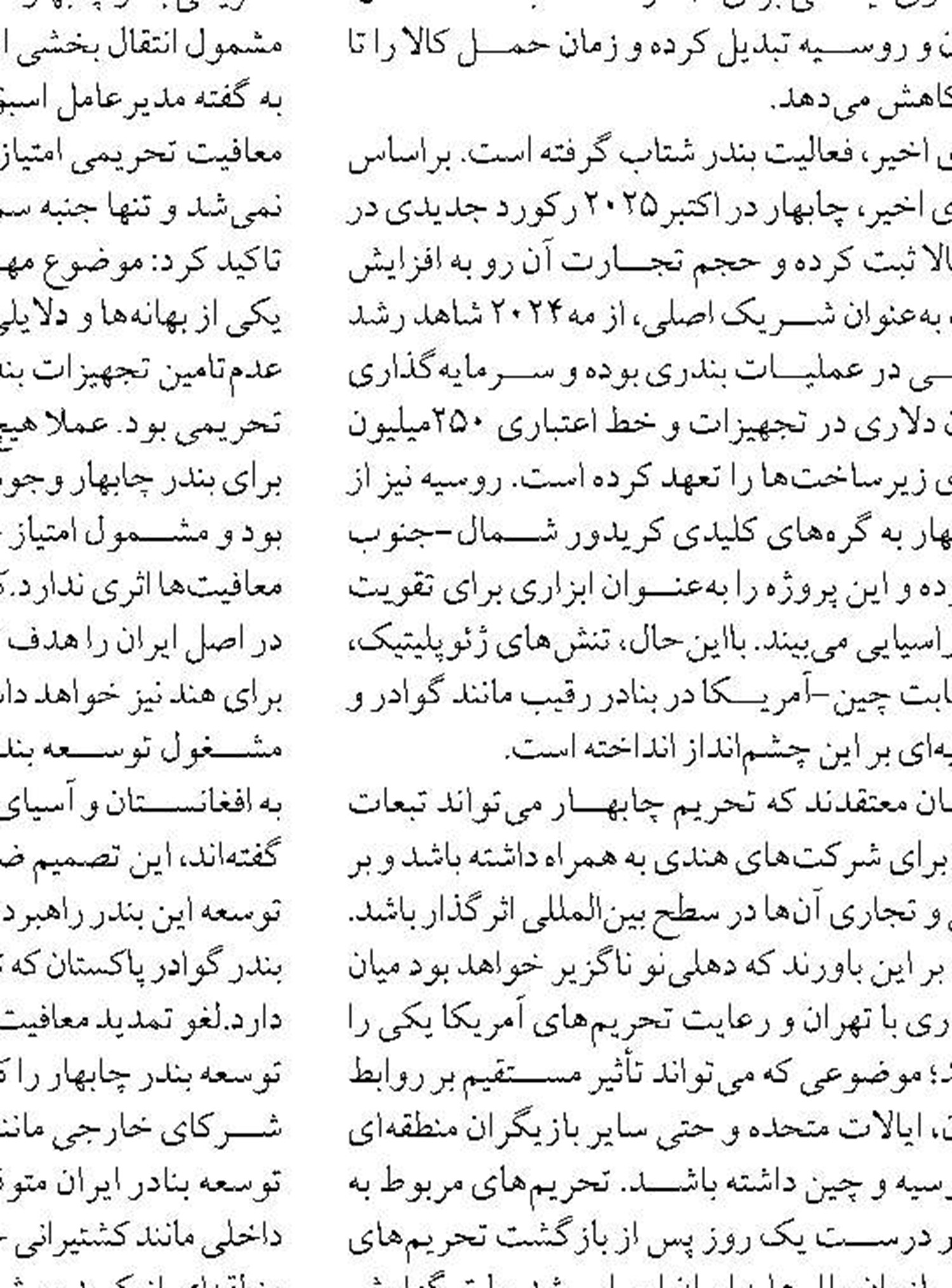 اختصاص ۹ هزار میلیارد ریال اعتبار برای تقویت اقتصاد سنتی ساحل‌نشینان بوشهر