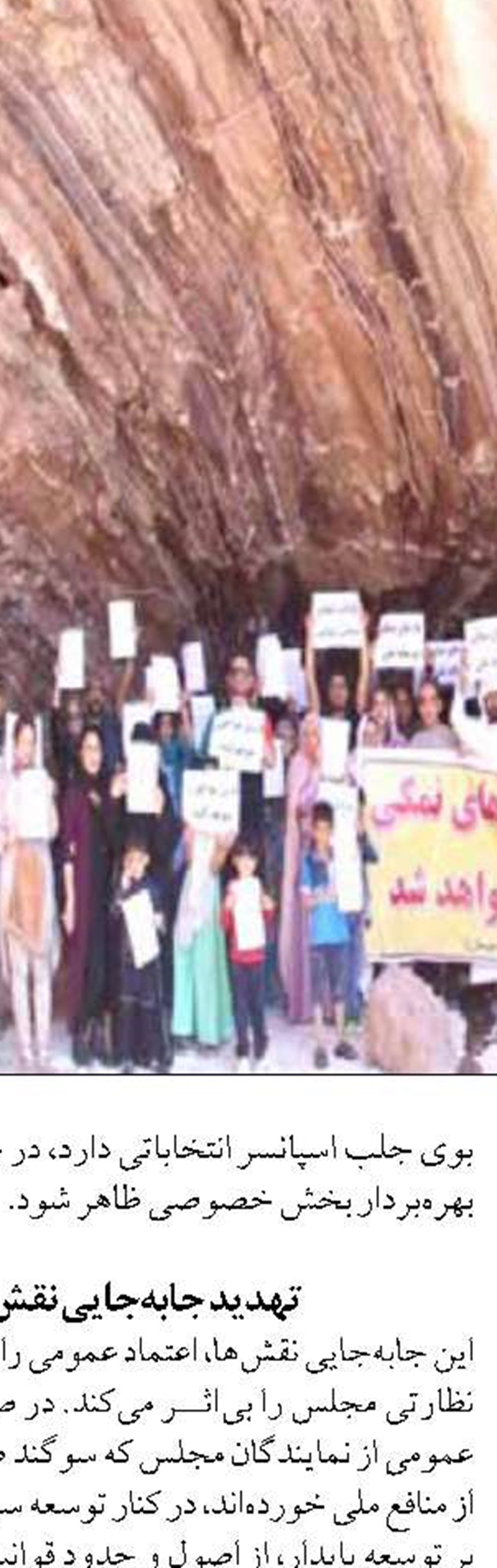 دیدار وزیر اقتصاد با رئیس کمیته دولتی سرمایه‌گذاری و اداره اموال دولتی تاجیکستان 