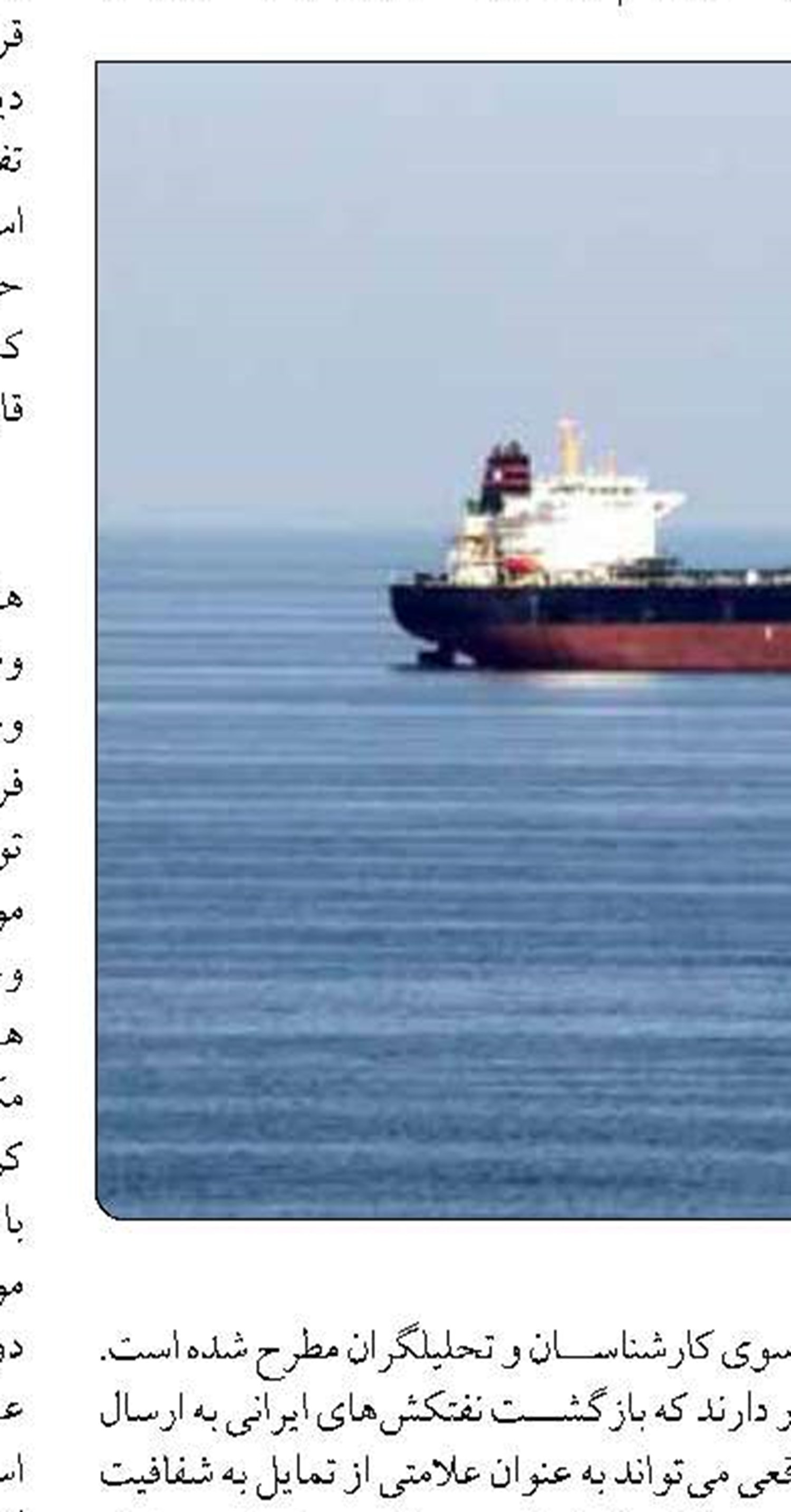  آغاز تعویض خطوط لوله‌های فرسوده  در میدان نفتی ابوذر