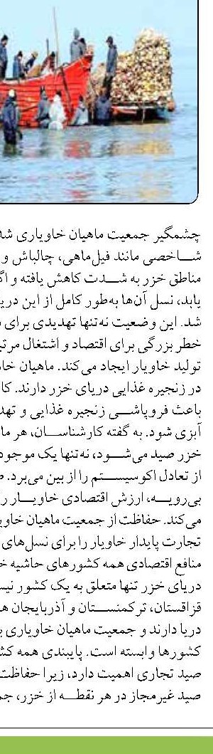 «چهار گام بلند در توسعه دريا» تكميل ۴ پروژه بندر صيادي طي نيمه نخست امسال    