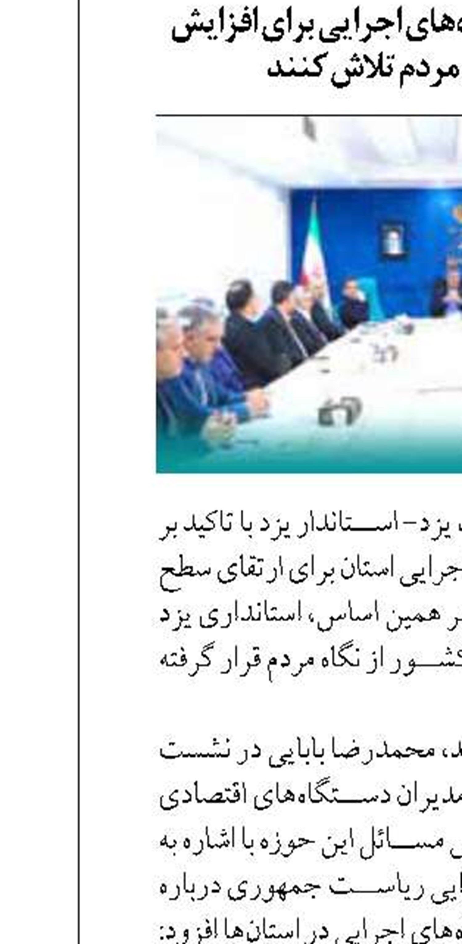 ارائه بیش از ۱۰ هزار خدمت غیرحضوری گاز به مردم ایلام