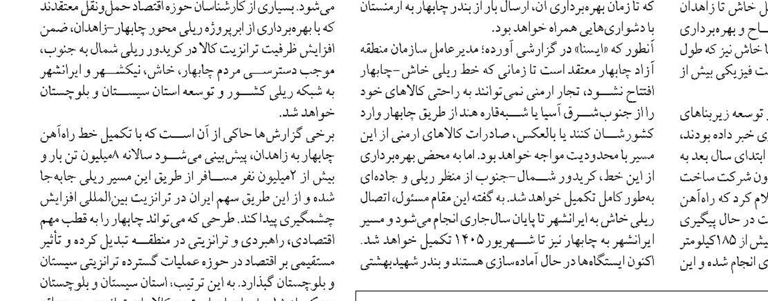 دولت تمام قد در حوزه مسکن  تلاش می‌کند