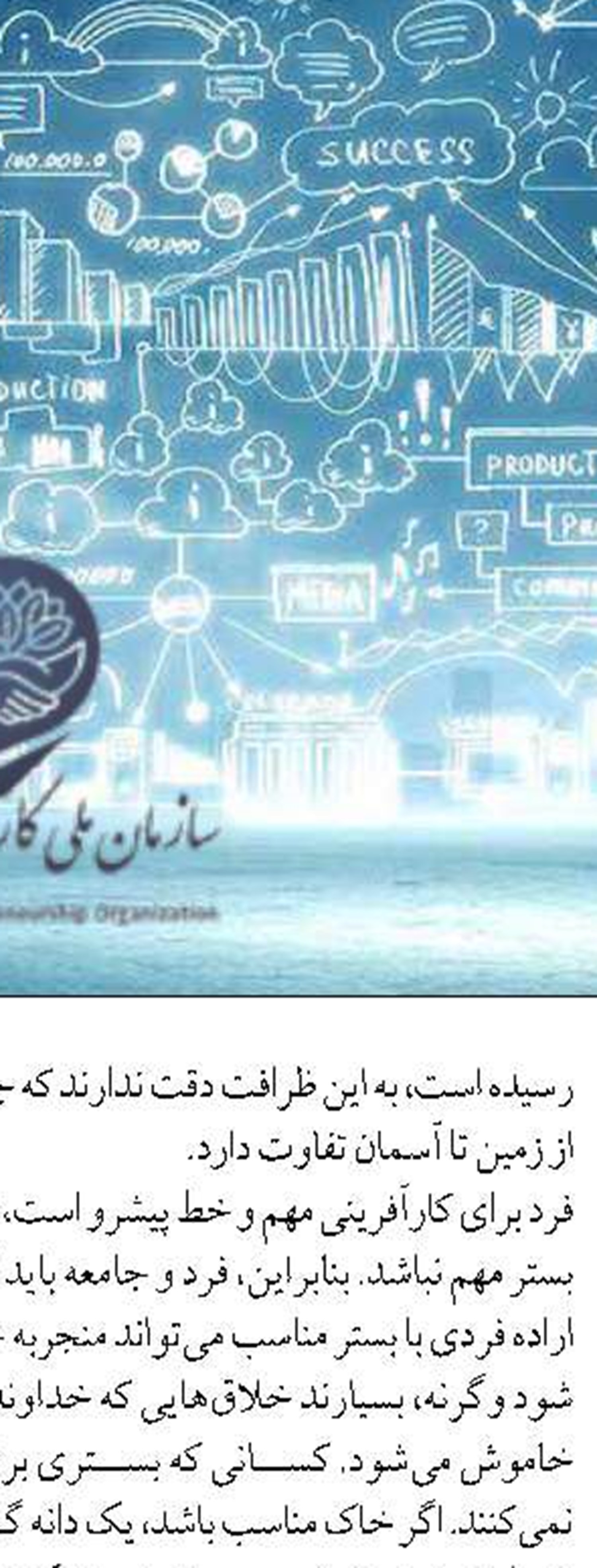 تقویت اعتبارسنجی و صندوق‌های تضمین در مسیر هدایت اعتبار به تولید