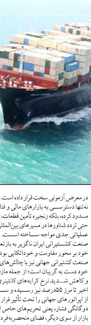 لزوم عبور فوری مکانیزاسیون آبزی‌پروری از سنتی به فناوری