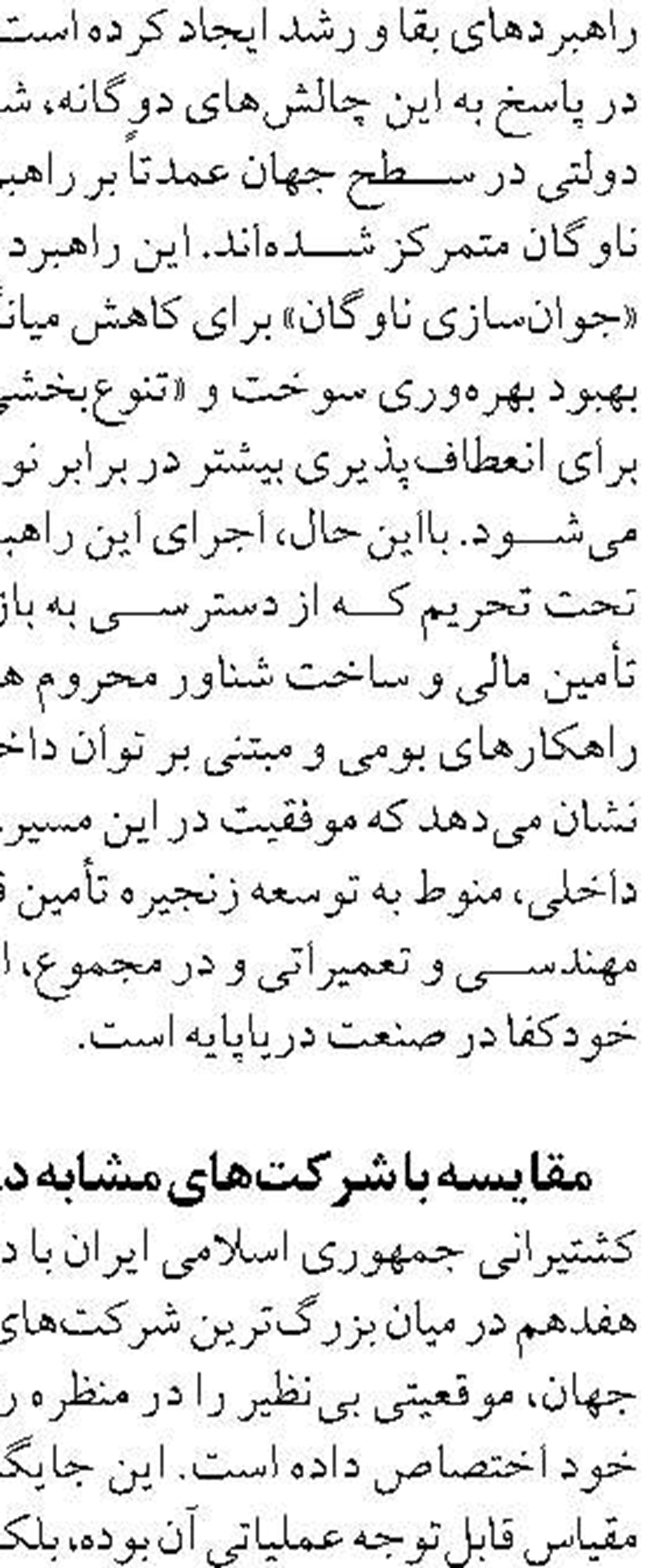 جشنواره میگو گامی برای ترویج فرهنگ بومی و معرفی ظرفیت‌های اقتصادی دریا