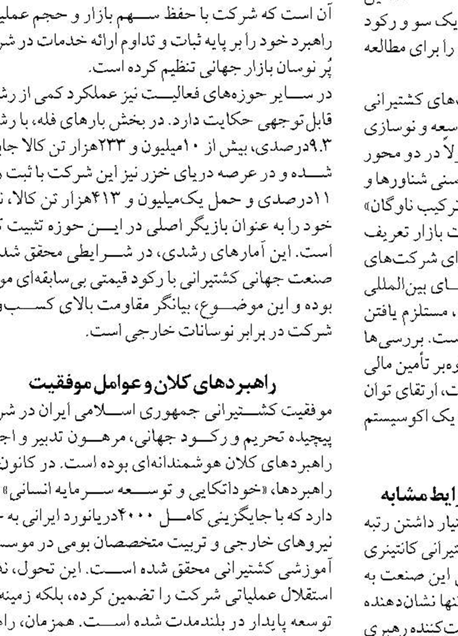 راه اندازی اسکله‌های ماهیگیری باعث رونق گردشگری آبادان می‌شود