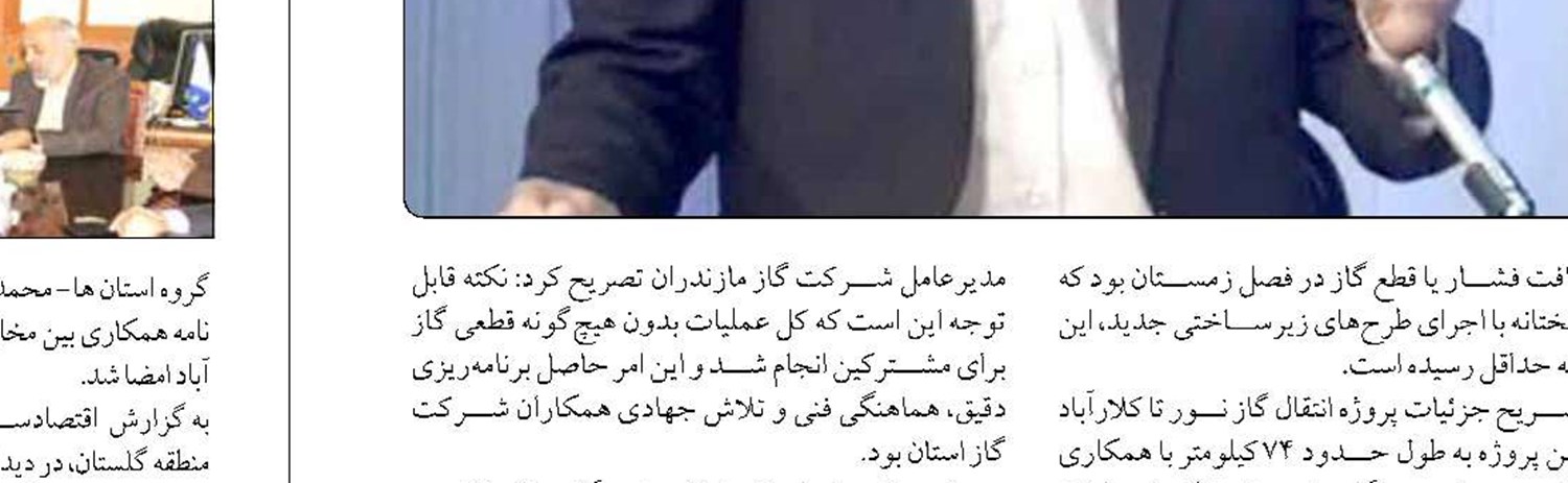 نصب و راه‌اندازی دوربین‌های پلاک‌خوان در تمامی جایگاه‌ها سوخت ضروری است