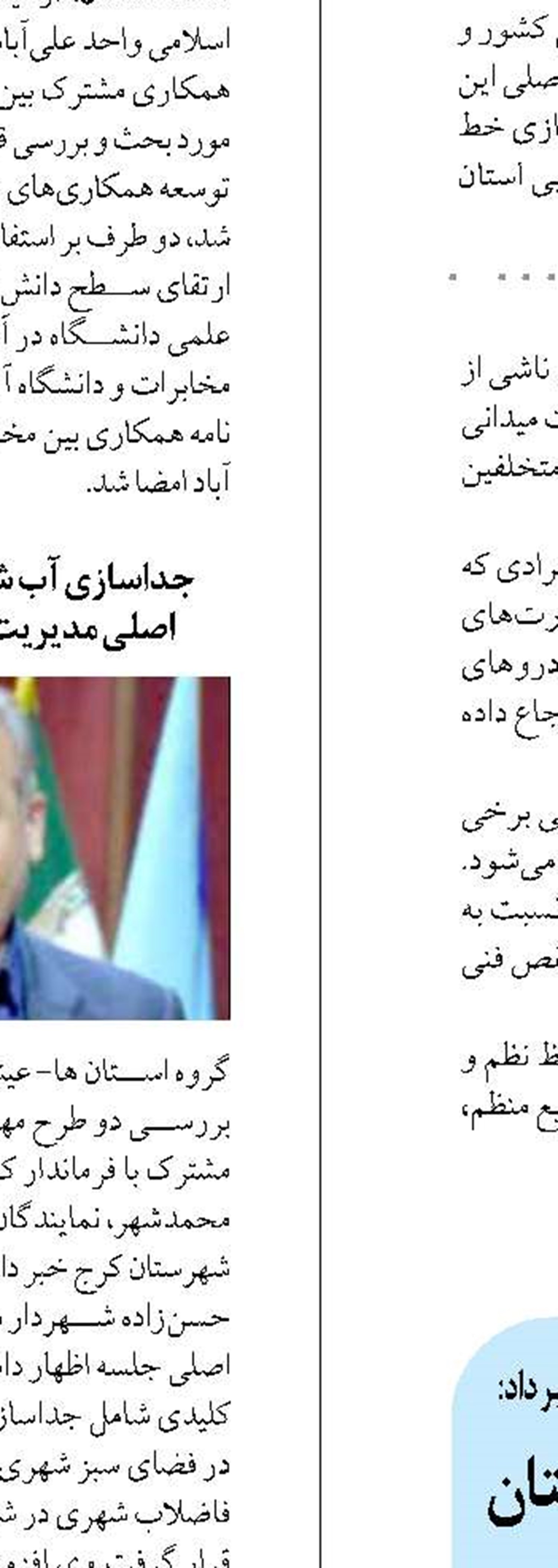 هشت مسیر ارتباطی در فنوج سیستان و بلوچستان در حال ساخت است