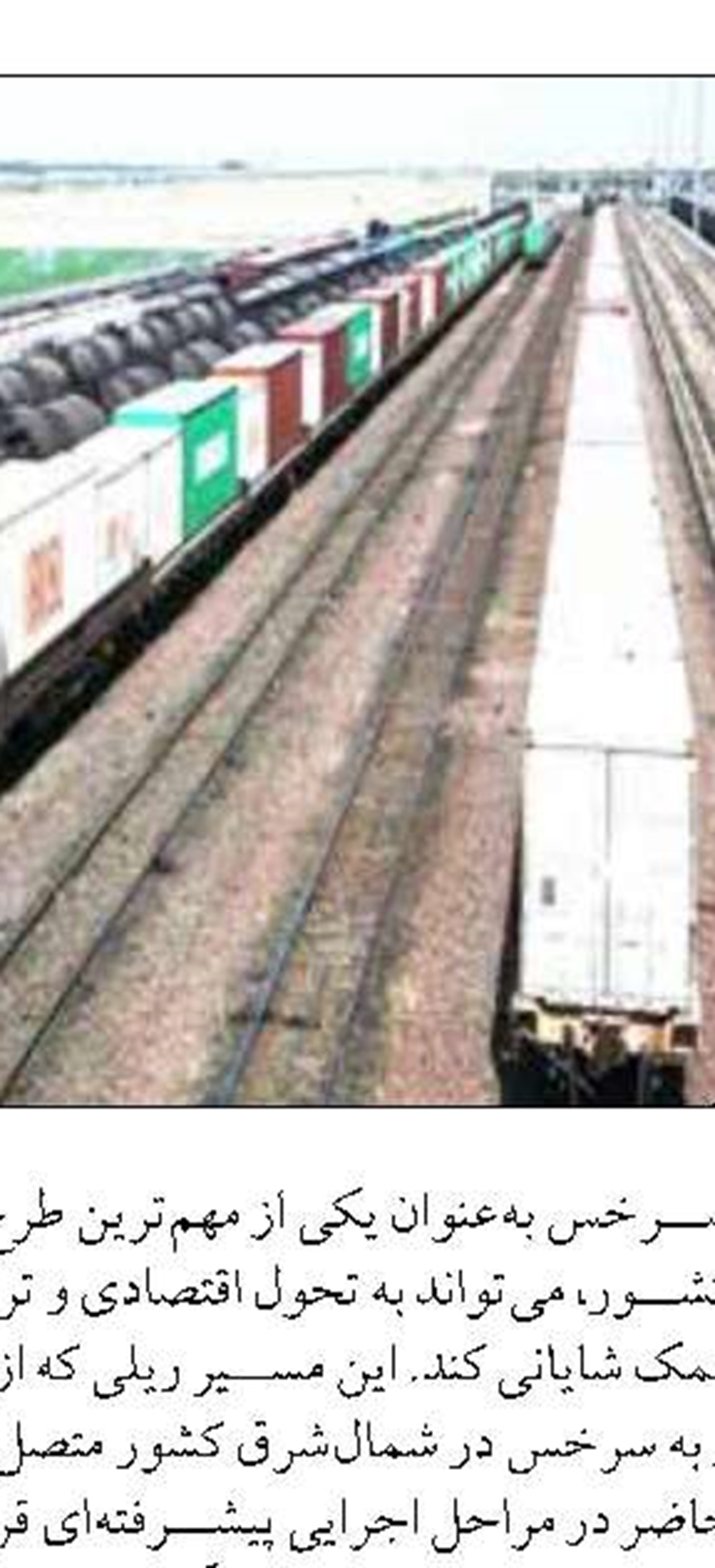 توسعه حمل‌ونقل هوایی ایمن در کنار بندر چابهار باعث تقویت زیرساخت‌های ملی می‌شود 