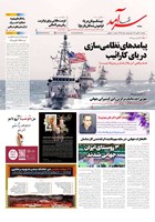 شماره 2327 مورخ 1404/7/27