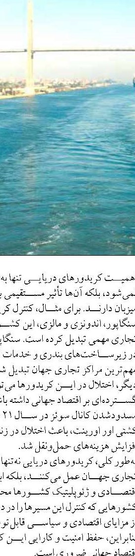 تغییر در رنگ آب دریاها و کاهش فیتوپلانکتون‌ها