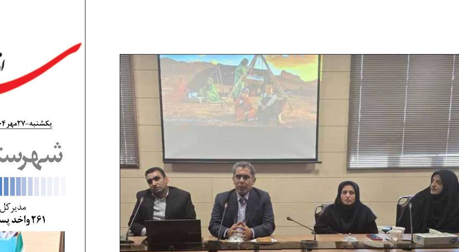 ایجاد بوم‌گردی عشایری کلید رونق گردشگری در یزد است 