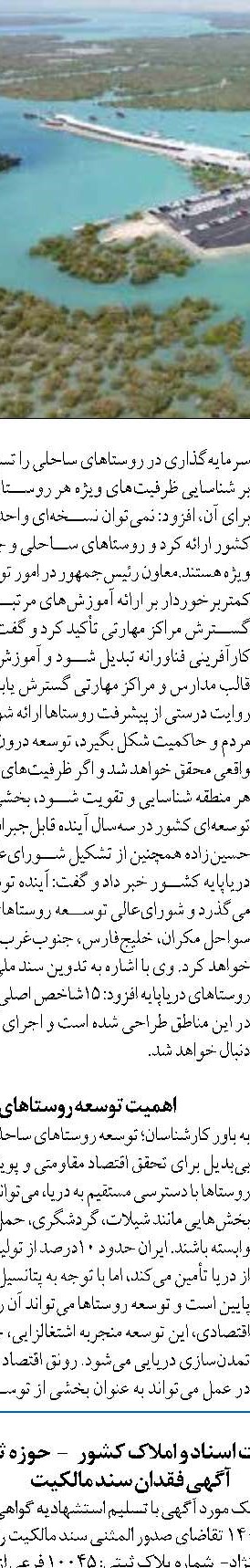 تعامل با مودیان و سیستمی‌سازی فرآیندها، راهبرد اصلی نظام مالیاتی