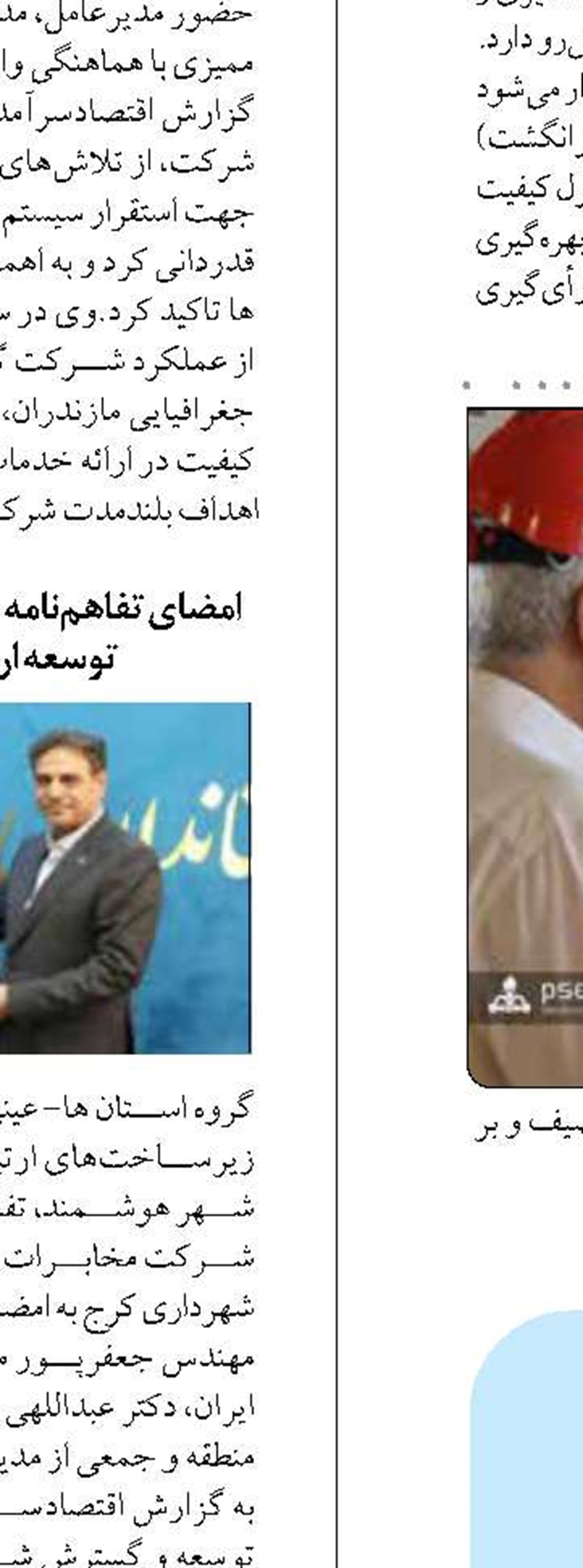 «قاره آفریقا»  فرصت بزرگ اقتصادی برای ایران است