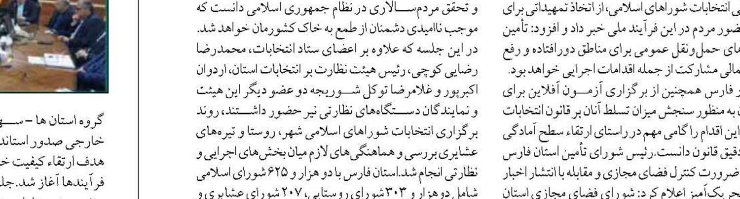فشارافزایی پارس جنوبی، از مهم ترین اولویت های کشور