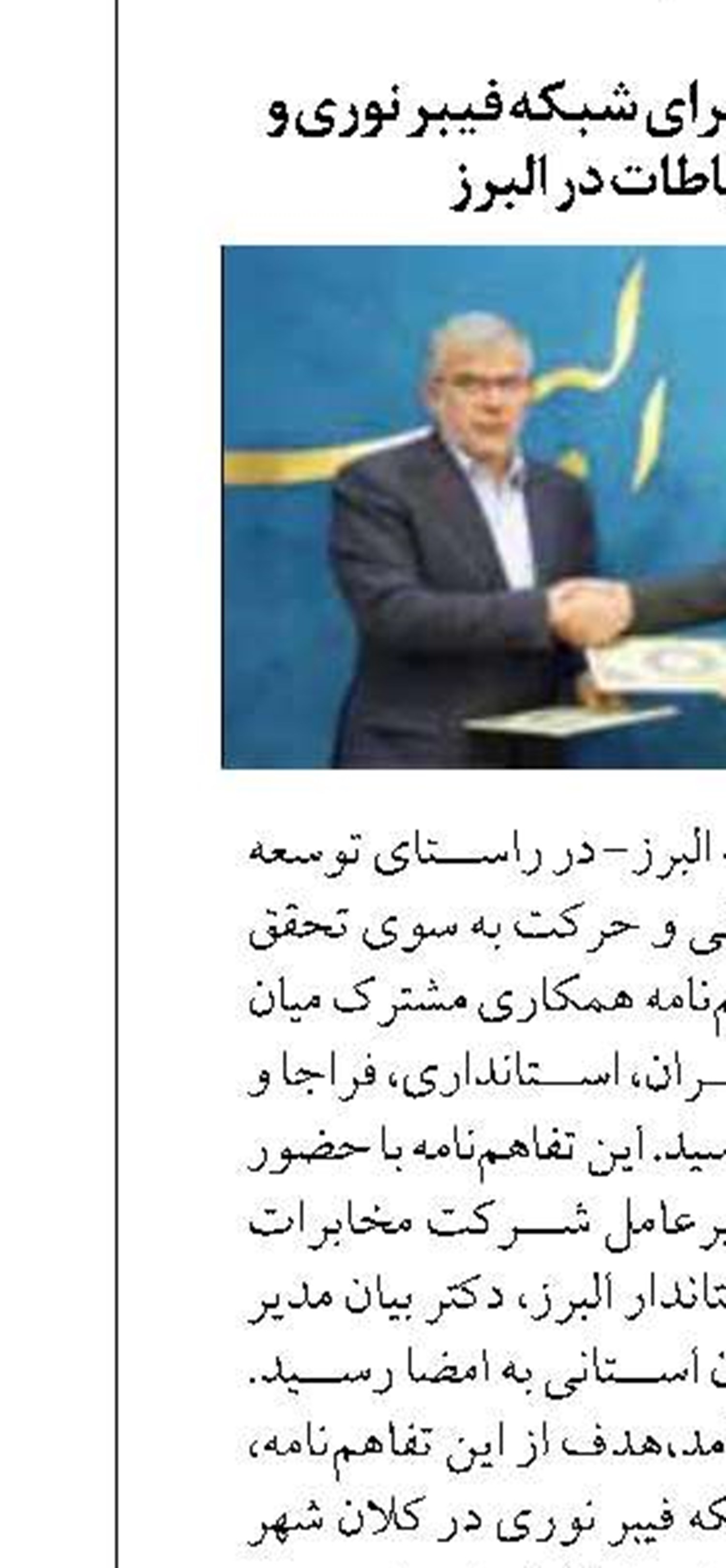 تعیین تکلیف زاینده‌رود پس از نشست شورای عالی آب