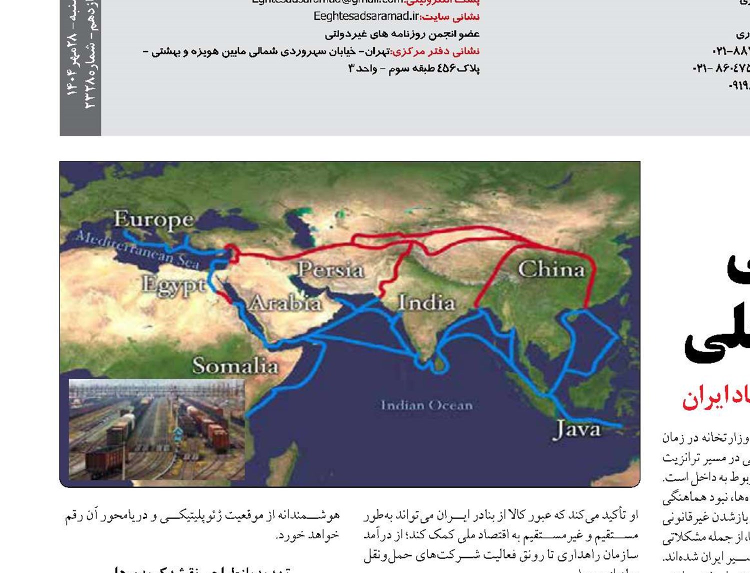کریدورهای بین‌المللی  پشت سد تحریم‌های داخلی