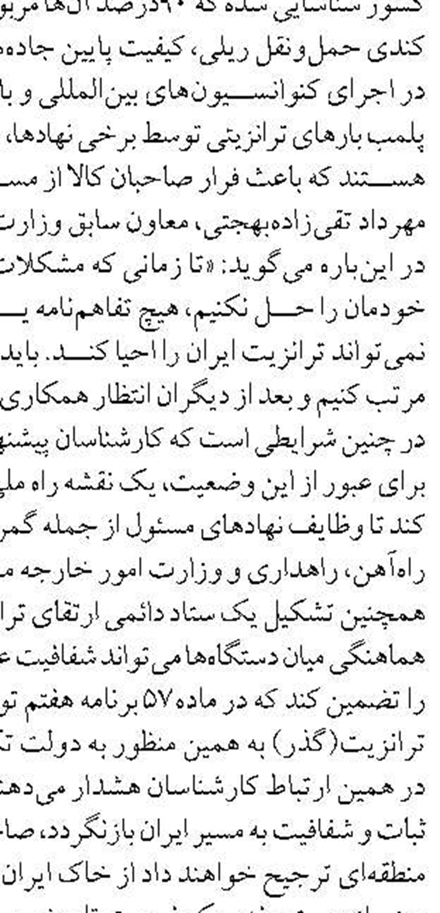 «رامین کاشف آذر» سرپرست شهر فرودگاهی امام خمینی(ره) شد 