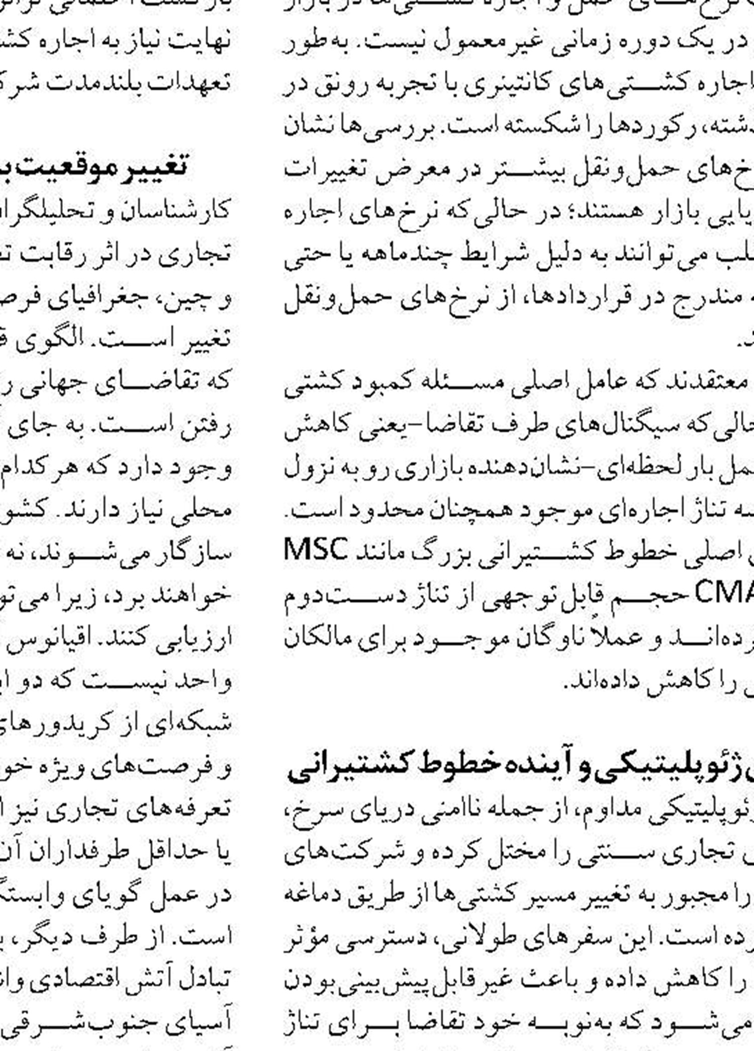 مالکان شناورهای فاقد هویت  در سامانه جامع دریایی اقدام کنند