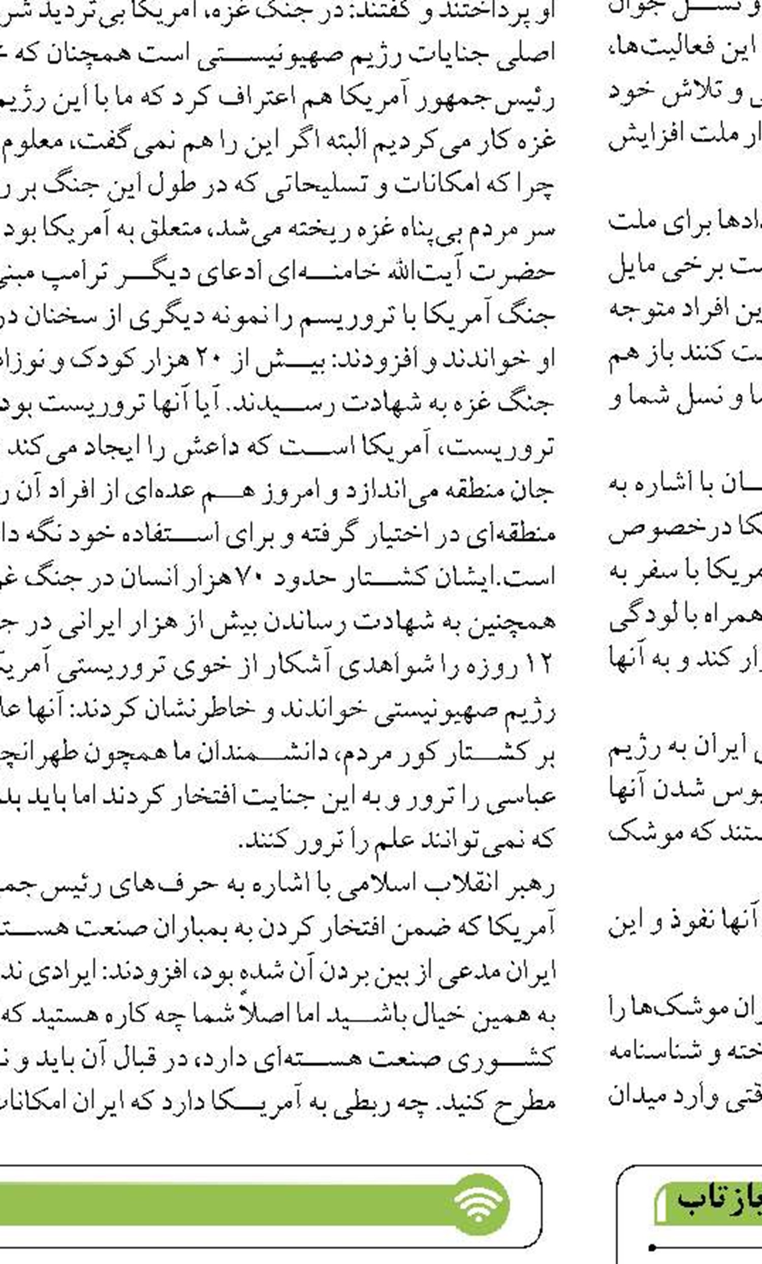 سرمایه گذاری ۲۴ هزار میلیاردی بخش خصوصی  و دولتی در بندر چابهار