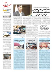 page