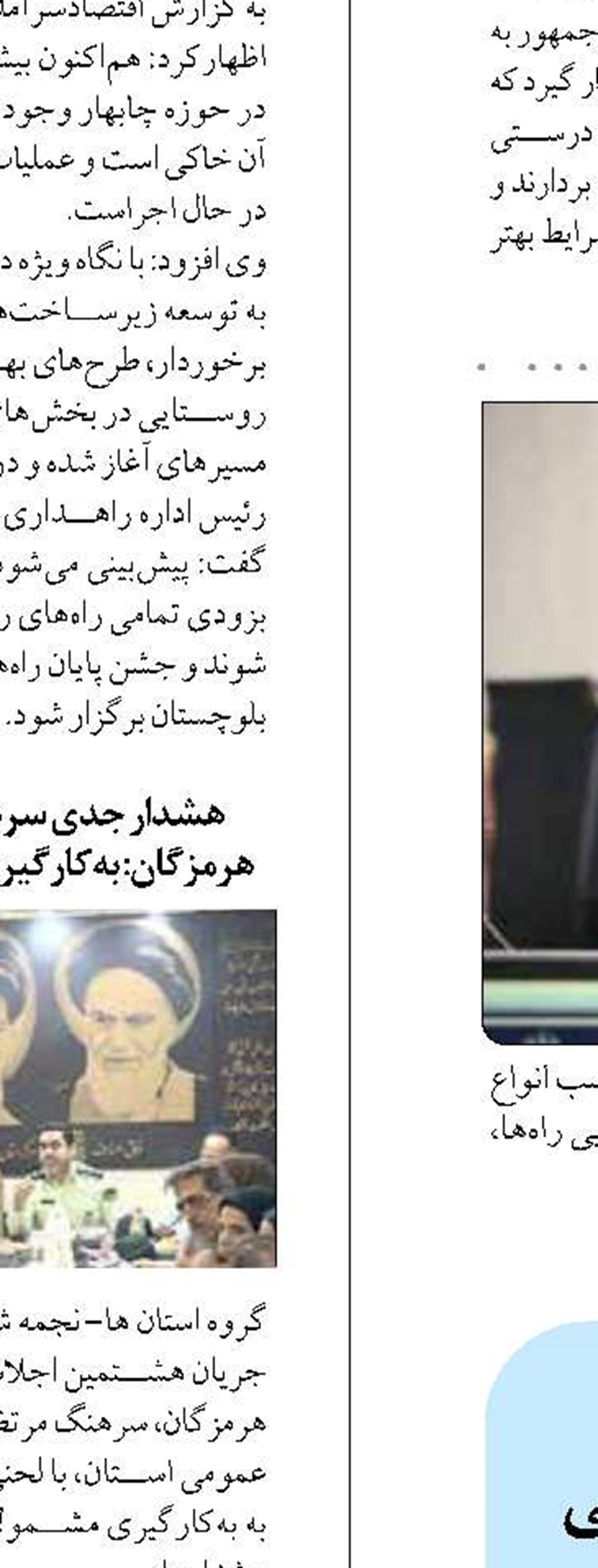 کاهش نرخ باروری، دغدغه ملی  و نیازمند همت جهادی است