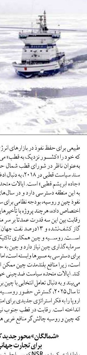 بررسی راهکارهای حفاظت از اکوسیستم حساس جزیره هرمز در دستور کار پژوهشگاه اقیانوس‌شناسی
