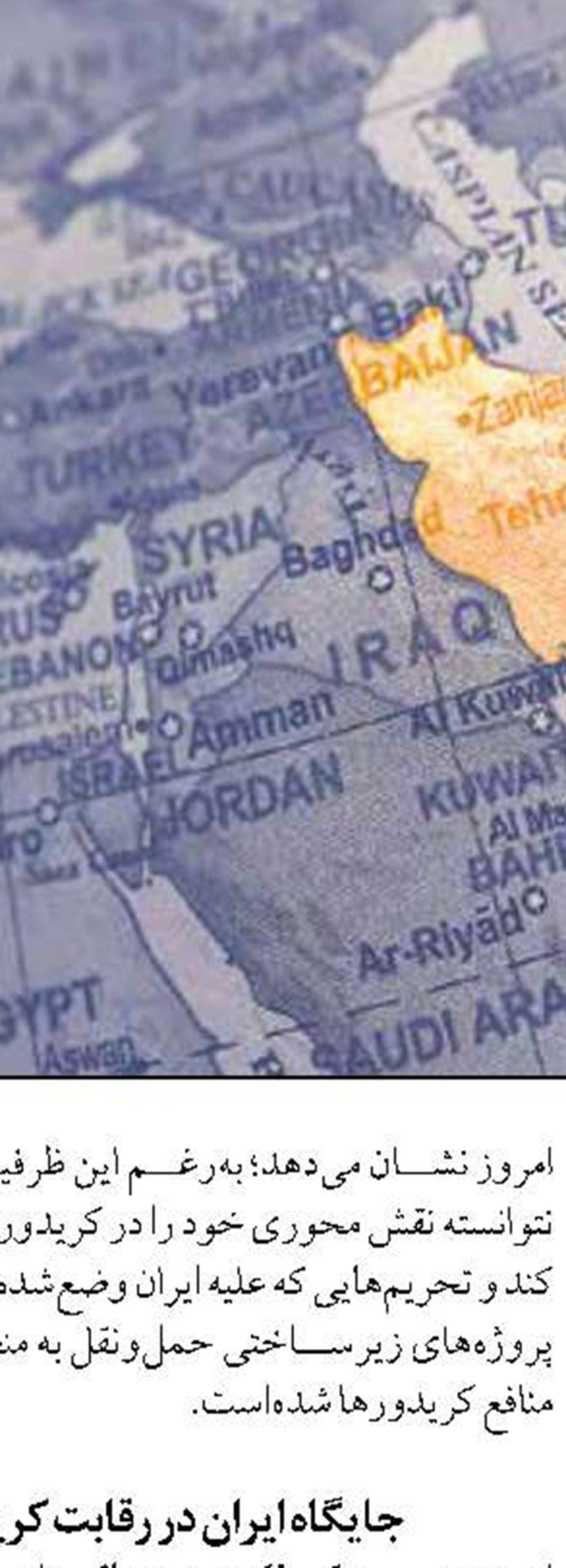 برنامه کوتاه مدت دولت برای بهبود  شرایط اقتصادی