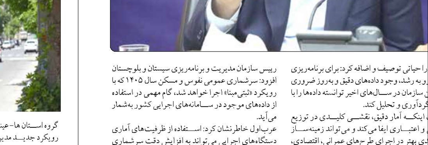 اجرای پایلوت طرح «تپش بندرعباس» در چهار محله با هدف تفکیک پسماند از مبدأ 