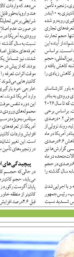 ۴ پروژه ساخت و ساماندهی بنادرصیادی کشور تکمیل شد