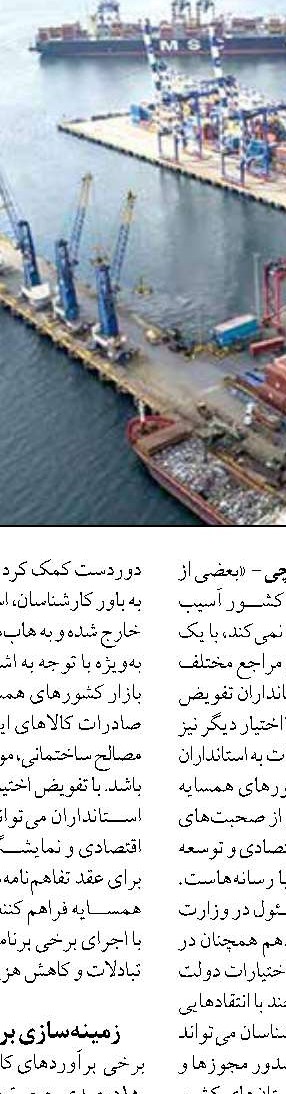 لزوم هدایت سپرده‌های بانکی به سمت فعالیت‌های مولد