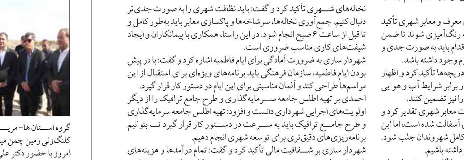 برگزاری 28مانور ترکیبی پدافند غیرعامل شرکت گاز ایلام از ابتدای سال جاری