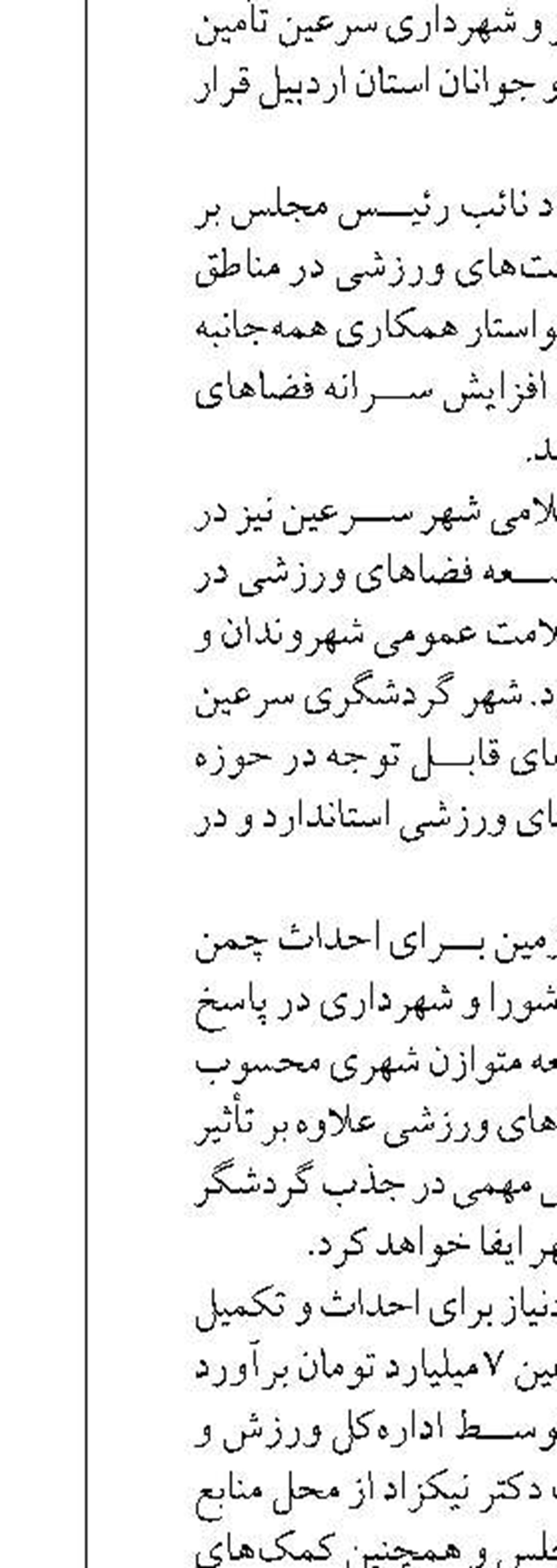 ظرفیت خدمات بیماران کلیوی استان با تجهیز ۸۵ دستگاه دیالیز جدید به‌طور کامل تأمین 