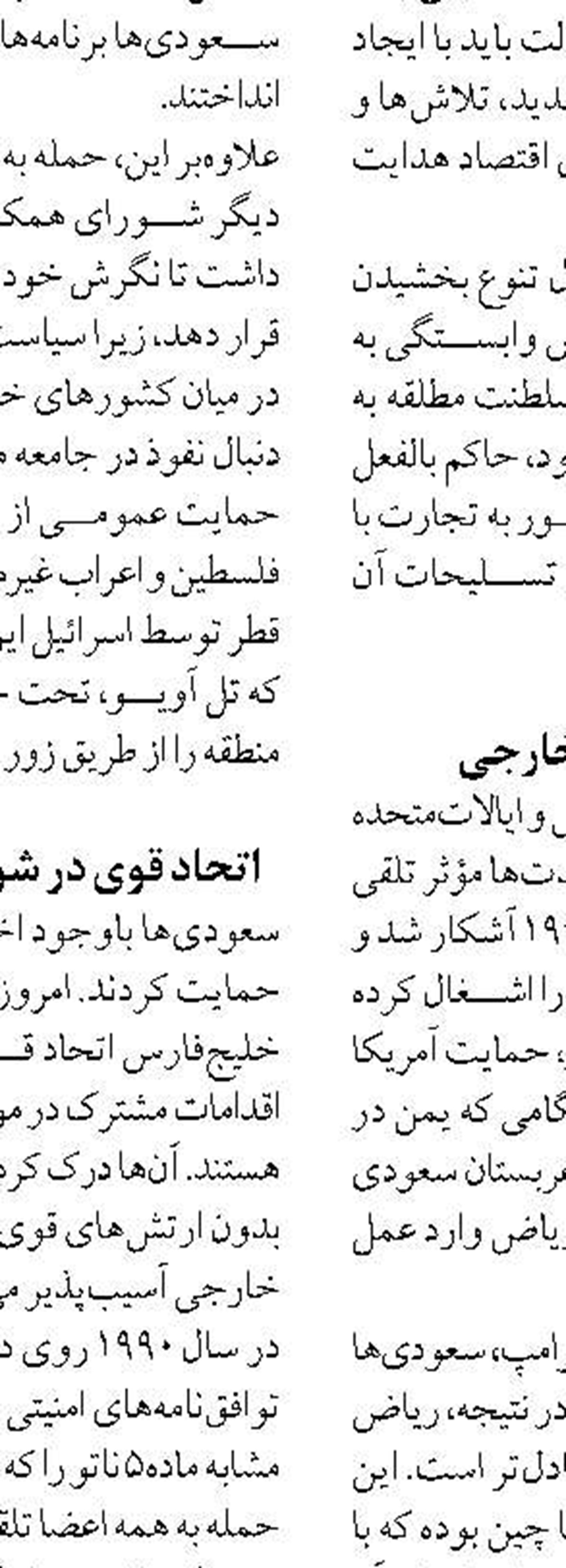 رشد ۱۳۶ درصدی ارزش دارایی سرمایه‌گذاران خارجی در یک سال گذشته