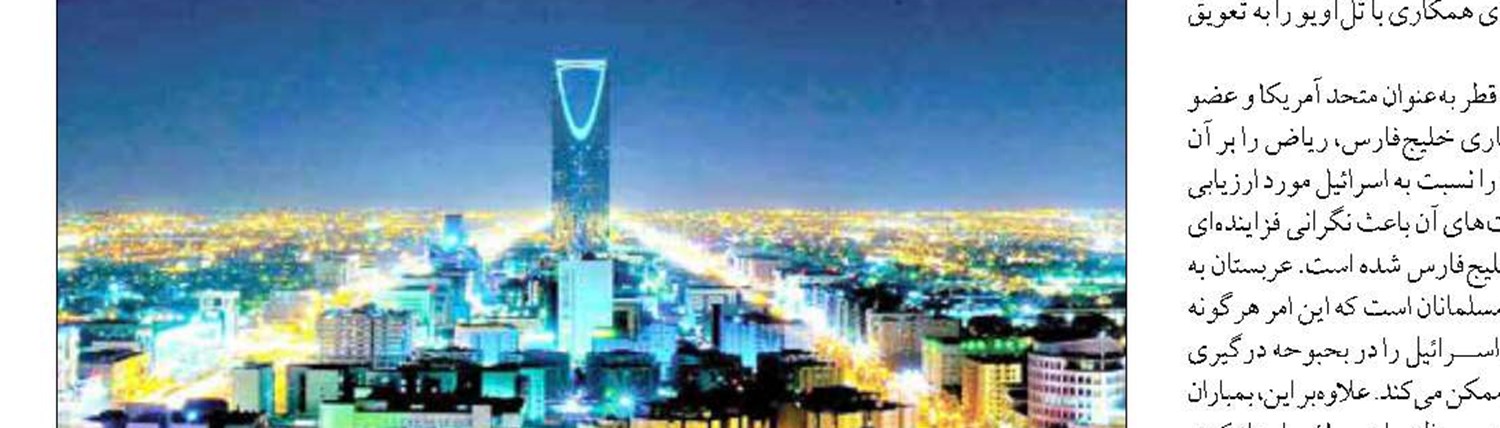 «مهار خلق پول» راهکاری برای جلوگیری از ناترازی بانک ها