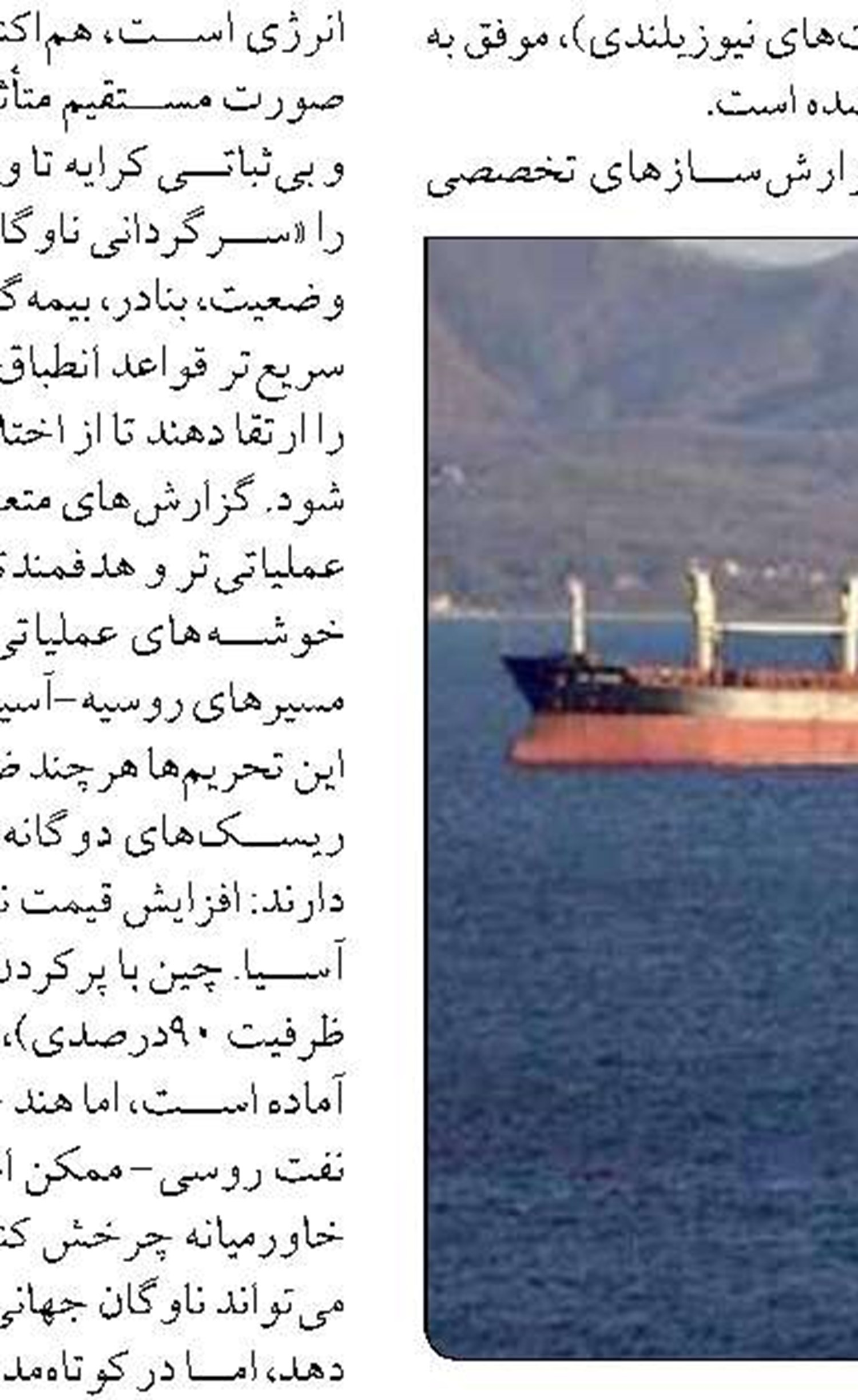 قرارداد گازی با ترکیه قطعا تمدید می‌شود 