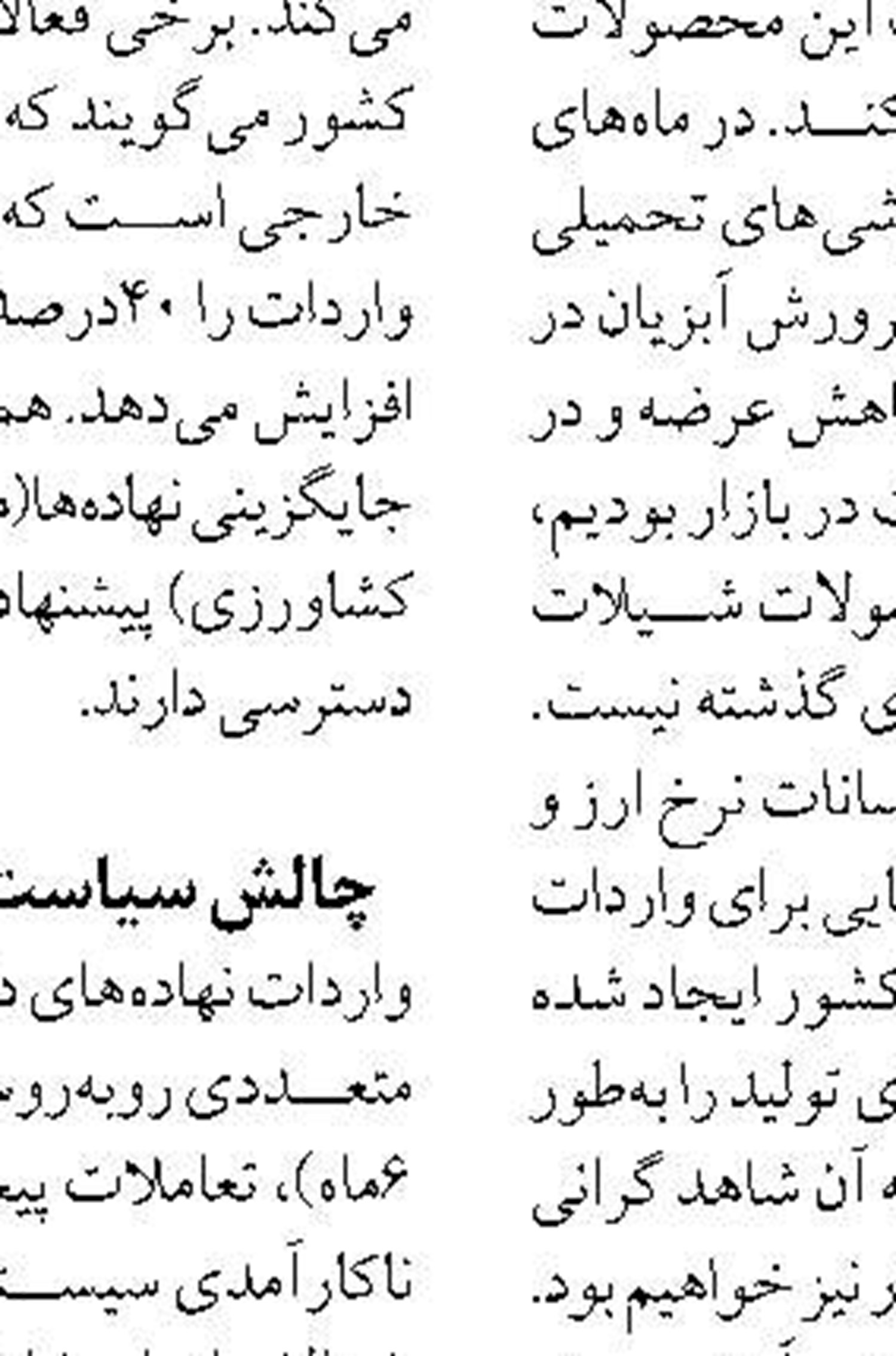 رئيس سازمان شيلات ايران، خواستار  حمايت قرارگاه خاتم از جامعه صيادي استان گلستان  شد