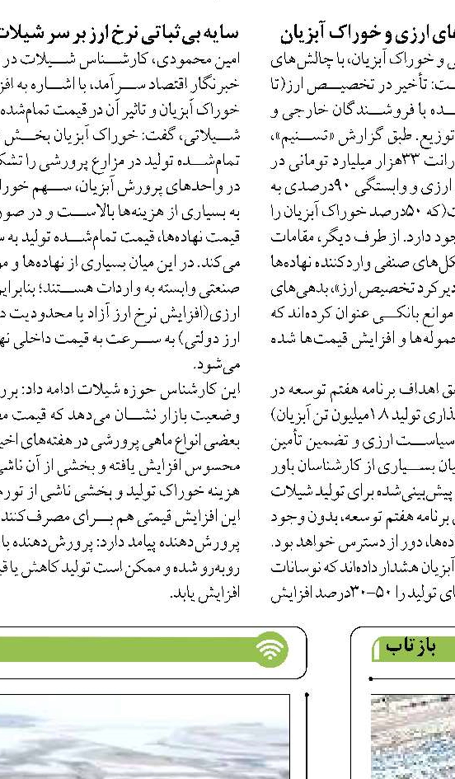 پرداخت یک‌هزار و ۹۶۴ میلیارد تومان  دیه زیان‌دیدگان انفجار بندر شهید رجایی