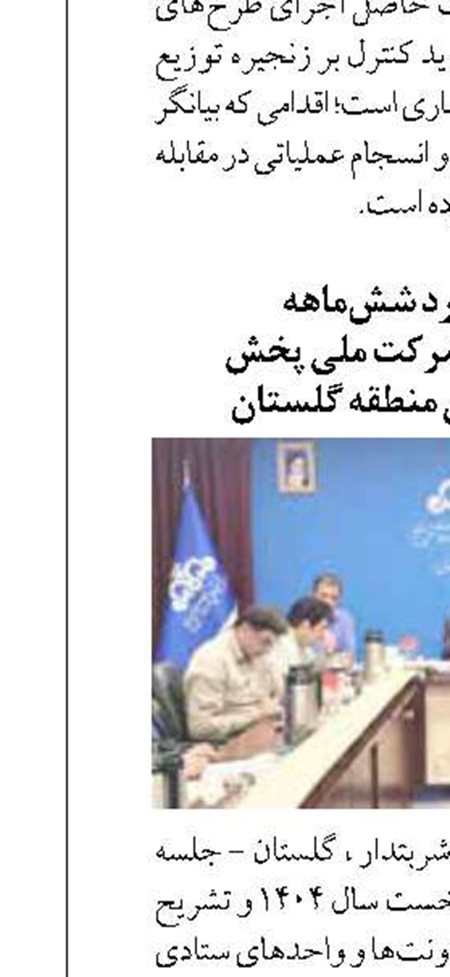 مدیرعامل سازمان منطقه ویژه پارس  از برگزیدگان صنعت نفت در حوزه پدافند غیرعامل شد