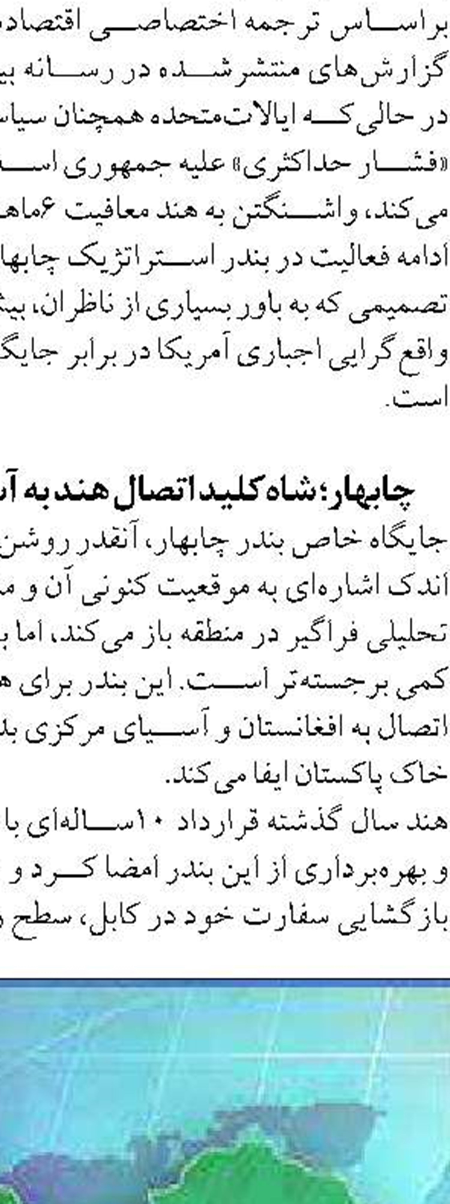 لوفت‌هانزا به ایران بازخواهد گشت