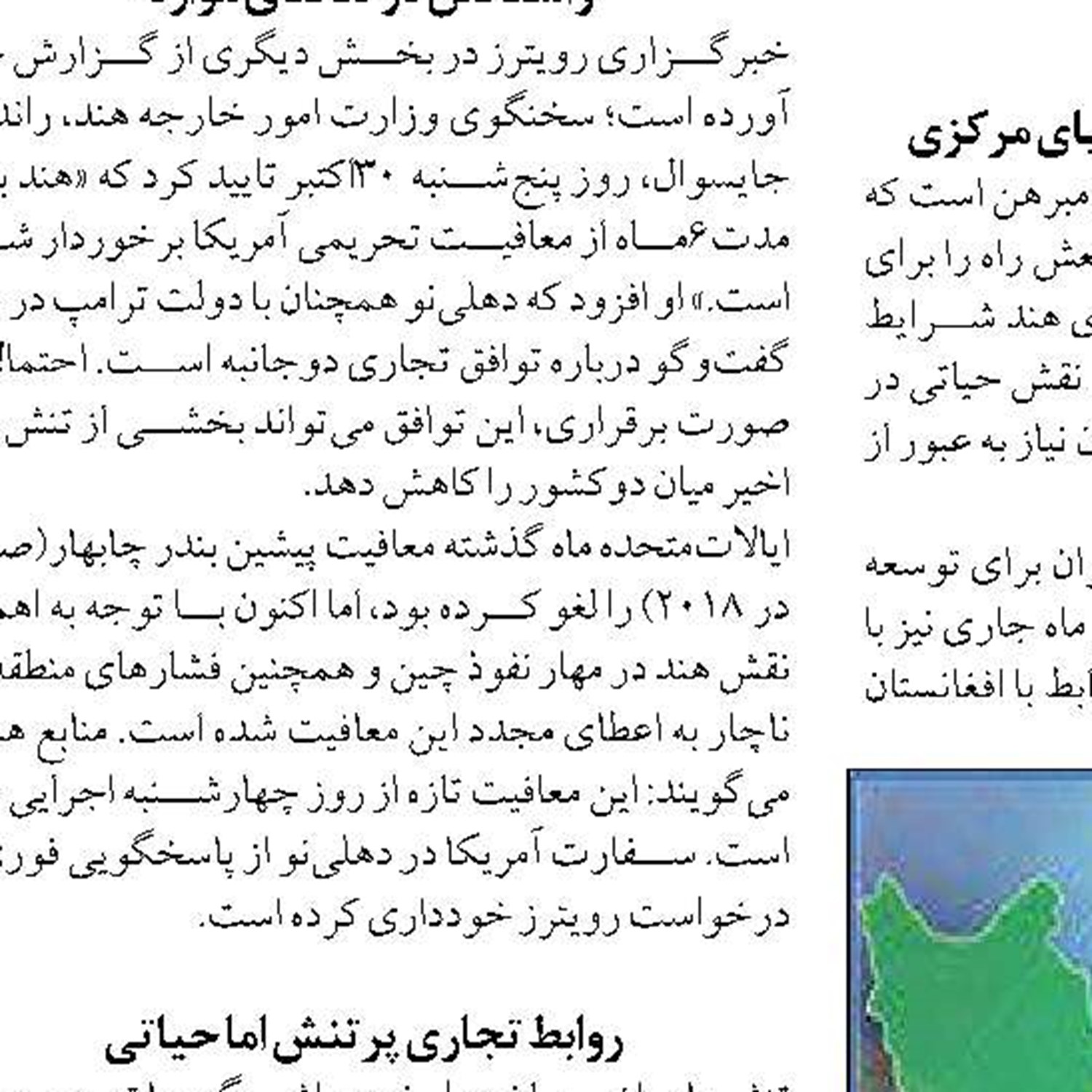 دبی و نجف پس از استانبول، مقاصد پرتردد فرودگاه امام است