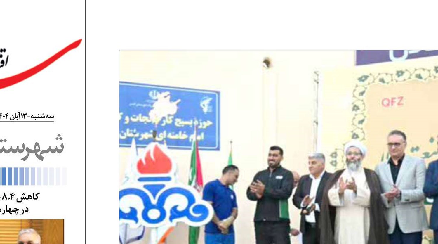  افتتاح پروژه گازرسانی  به شهرک صنعتی تولا  