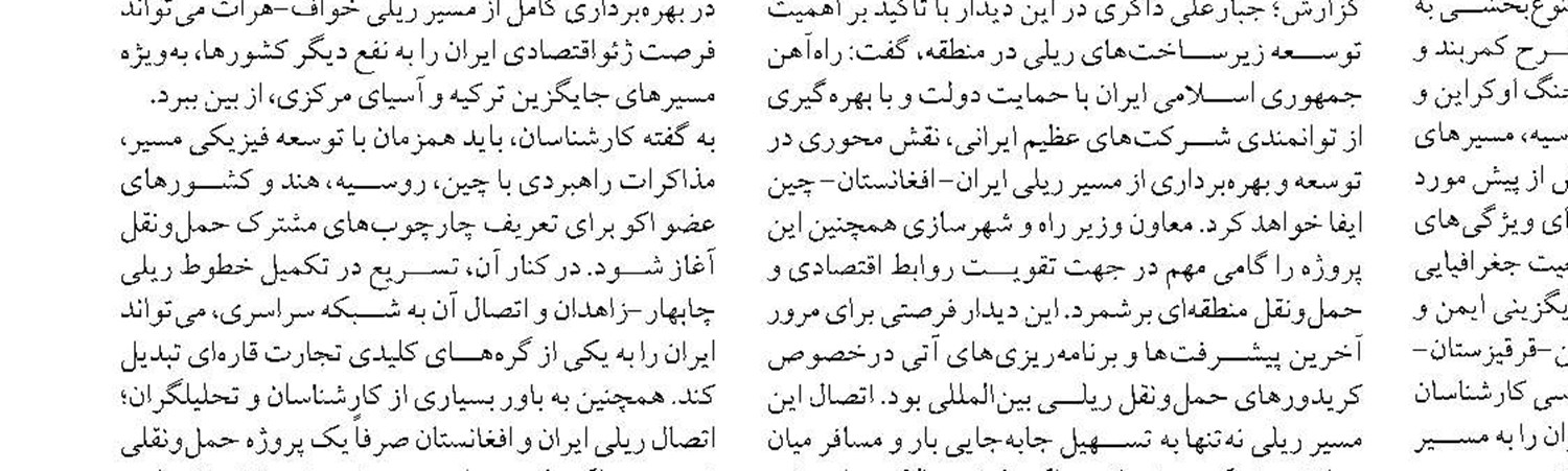 افزایش ۲۴ درصدی نرخ بلیت هواپیما