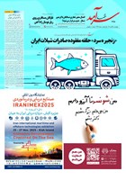 شماره 2343 مورخ 1404/8/15