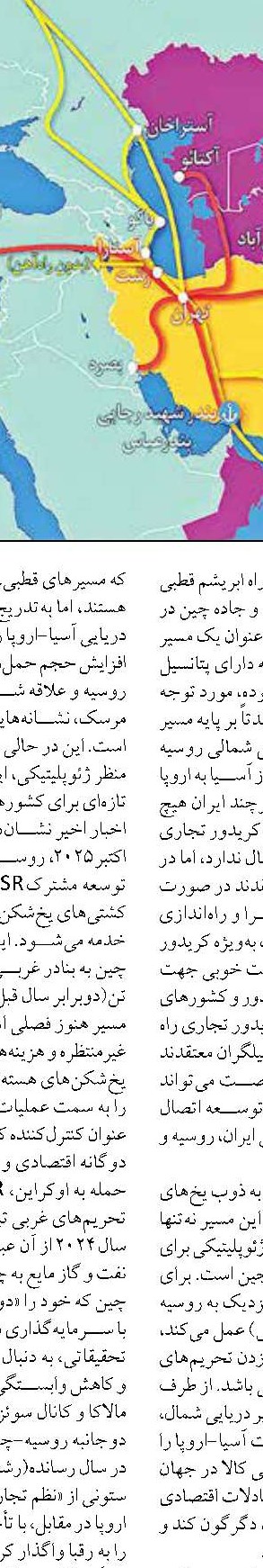 ماهی باستانی با شنوایی شبیه انسان دانشمندان را شگفت‌زده کرد