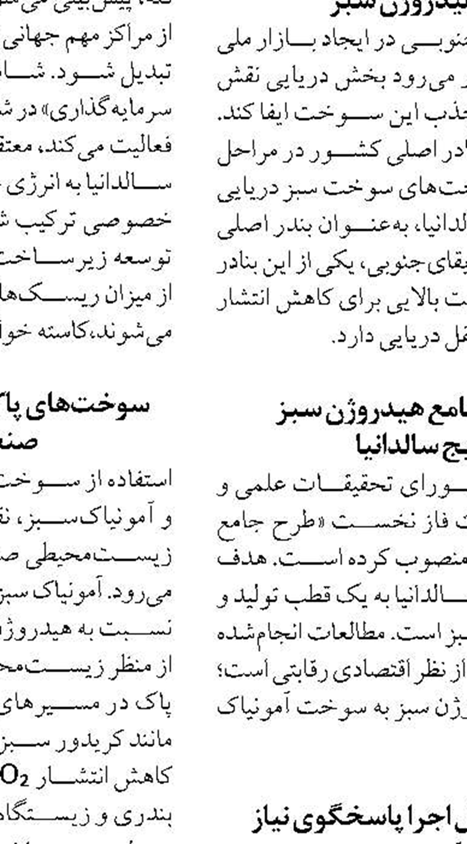 امضای سه قرارداد جدید با سه خودروساز برای گازسوز کردن خودروها