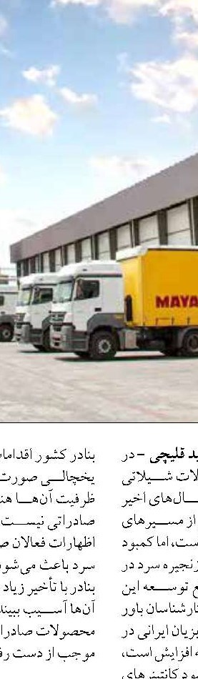 منطقه آزاد قشم میزبان نخستین رویداد ملی «اقتصاد شیلات ایران در افق آینده» شد